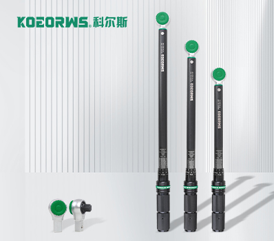 53 series Mechanical Torque Wrench (1)